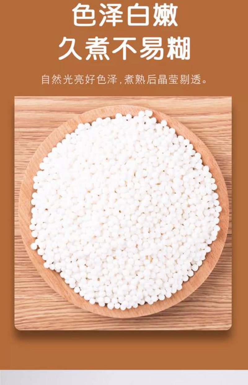 海产品电商