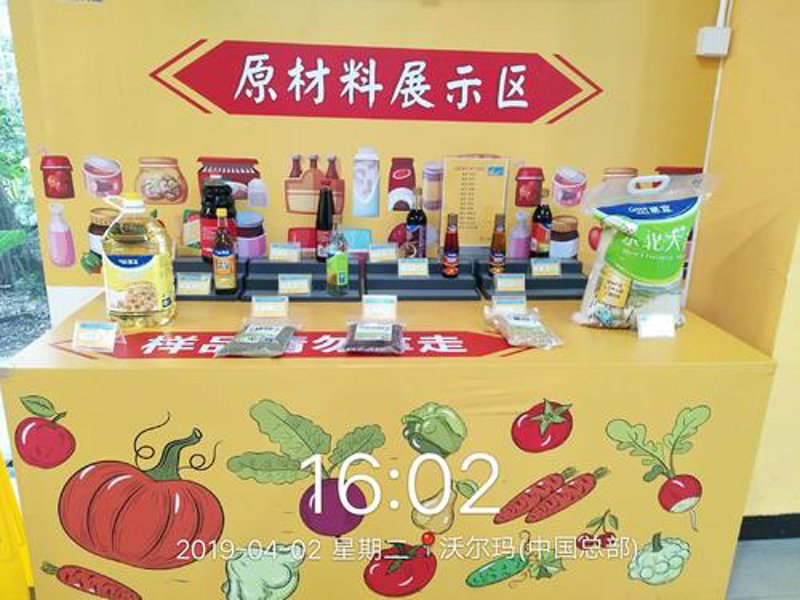 海鲜礼盒