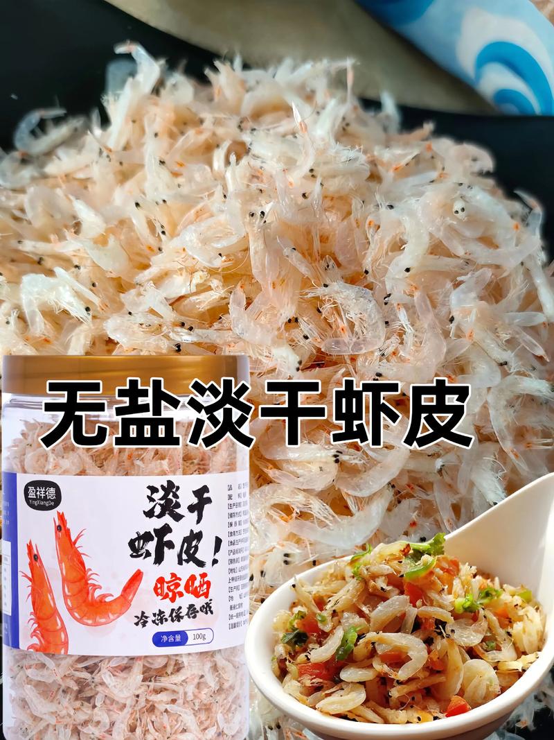 虾皮干货：电商行业的未来风向标