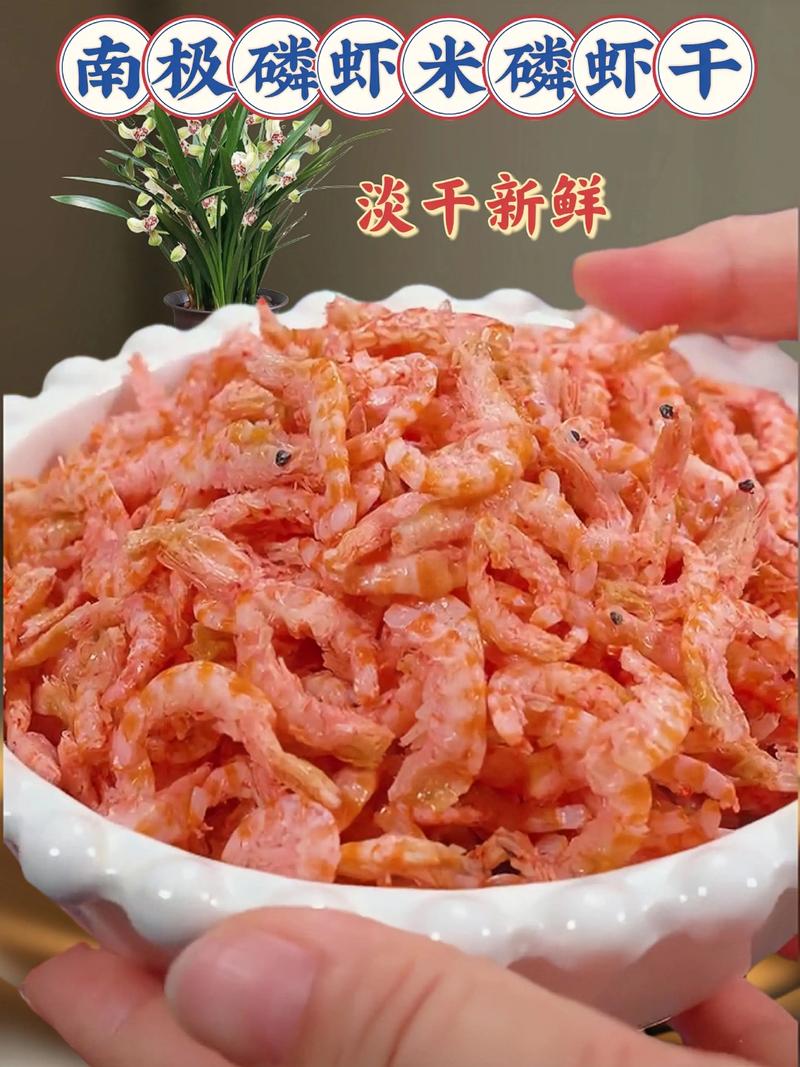 海产品电商选购指南